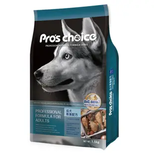 Pro's choice 博士巧思 成犬專業配方 15kg【免運】 維護腸道健康 狗飼料 犬糧『WANG』
