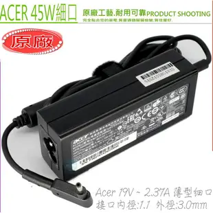 ACER 45W 充電器(原裝細頭)-宏碁 19V,2.37A,11 C730, CB3-111,13 C810,R11 CB5-132T, CB5-311,15 CB3-531,P236-M,SF113-31, SF113-31-C380, N17P2 SF114-31,SF314-51, SF314-52g, SF315-41G, SF315-51,CB5-311,SF315-41G,SW5-017,SW5-171,TMP236