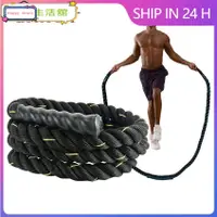 在飛比找蝦皮購物優惠-Weighted Jump Rope 25MM * 2.8M