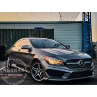 在飛比找蝦皮購物優惠-2014 M-Benz CLA250 AMG 賞車當天下訂就