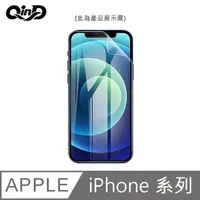 在飛比找樂天市場購物網優惠-現貨!強尼拍賣~QinD Apple iPhone 6、6s