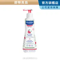 在飛比找蝦皮商城優惠-Mustela 舒恬良 敏弱修復雙潔凝露300ml(效期見內