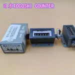 日本TOGOSHI COUNTER地球牌計數器RS-6日本高野自動車床計數器 6位沖床計數器 六位拉動模具計數器 車頭表