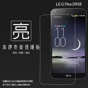 亮面螢幕保護貼 LG G Pro Flex 2 Optimus GJ L4 II L5II L7 L7II 軟性 手機膜