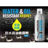 在飛比找遠傳friDay購物優惠-(5入組)【hoda】防水疏油噴霧劑 500ml(防潑水 鍍