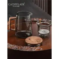 在飛比找ETMall東森購物網優惠-Cathyladi 玻璃茶壺泡茶家用耐高溫煮茶壺過濾沖茶茶水