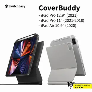 SwitchEasy 魚骨牌 CoverBuddy iPad Air10.9/Pro11/12.9 磁吸保護殼 巧控鍵盤