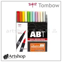 在飛比找Yahoo!奇摩拍賣優惠-【Artshop美術用品】日本 TOMBOW 蜻蜓 DUAL