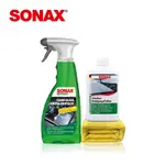 SONAX 玻璃油膜清潔組 德國原裝 贈擦拭布 車內外玻璃 油膜清除 玻璃保養-急速到貨