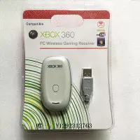 在飛比找Yahoo!奇摩拍賣優惠-遊戲手柄全新XBOX360無線手柄接收器360接收器轉電腦p