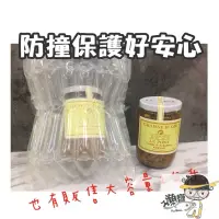 在飛比找蝦皮購物優惠-現貨 高雄 樂朋 橋邊 鵝油 香蔥  鵝油香葱醬 黃金鵝油香