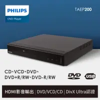 在飛比找momo購物網優惠-【Philips 飛利浦】DVD播放機(TAEP200)