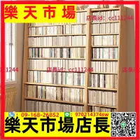 在飛比找樂天市場購物網優惠-高品質書架 書櫃 實木書架家用置物架客廳收納儲物架梯形展示架