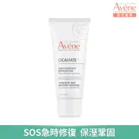 在飛比找momo購物網優惠-【Avene 雅漾官方直營】Cica極效修復乳液40ml(特