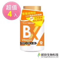 在飛比找博客來優惠-【統欣生技】TX版 維生素B群 60錠x4瓶(長效雙層緩釋錠