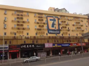 7天連鎖酒店深圳阪田五和地鐵站華為店7 Days Inn Shenzhen Bantian Wuhe Subway Station