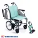 均佳日本MIKI鋁合金輪椅CRT-3 CRT-4 贈好禮 超輕系列 輕量型輪椅 移位型輪椅 可掀扶手 可拆腳靠