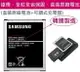 【$299免運】【遠傳、全虹代理保固】三星原廠盒裝配件包 J7【原廠電池+可調式充電器】J700F J7008 韓國製造