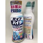 花王高黏度衛浴/廚房水管清潔凝膠- 500G