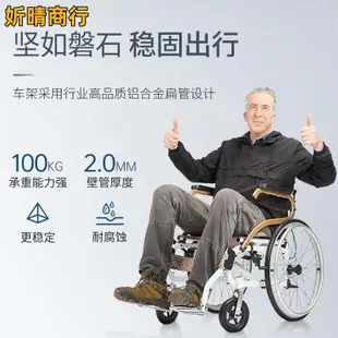 🔶妡晴商行🔶折疊輪椅 安全耐用愛奇諾手動輪椅老人折疊輕便小旅行殘疾老年人多功能手推代步車