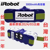 在飛比找蝦皮購物優惠-iRobot Roomba 原廠 電池 5系列 6系列 7系