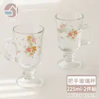 在飛比找環球Online優惠-【韓國SSUEIM】古典玫瑰系列把手玻璃杯2件組225ml
