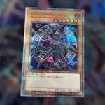 遊戲王 20CP-JPS01 黑魔導 紅鑽