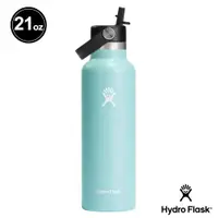 在飛比找誠品線上優惠-Hydro Flask 21oz標準口吸管真空保溫鋼瓶/ 露