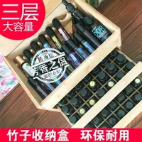 在飛比找樂天市場購物網優惠-多特瑞doterra 精油收納木盒子 三層抽屜竹子精油盒88