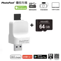 在飛比找momo購物網優惠-【Photofast】USB3.1 PhotoCube 手機