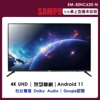 在飛比找momo購物網優惠-【SAMPO 聲寶】50吋4K連網Google TV顯示器(