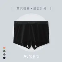 在飛比找蝦皮商城精選優惠-【Aurastro】中性內褲 內褲 帥t內褲 大尺碼內褲 女