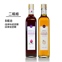 在飛比找蝦皮購物優惠-潭酵天地 洛神梅健康醋+蘋果健康醋 各500ml 二瓶B組合