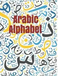 在飛比找博客來優惠-Arabic Alphabet: Notebook, Bla
