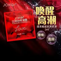 在飛比找蝦皮商城優惠-JOKER-女性快感提升凝露 3mlx10包 女性提升凝露 