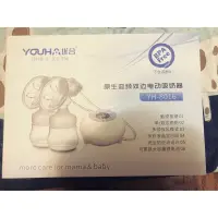 在飛比找蝦皮購物優惠-優合 雙邊電動擠奶器