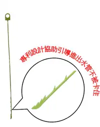 在飛比找樂天市場購物網優惠-專利不卡卡 水管毛髮疏通棒65cm 2入