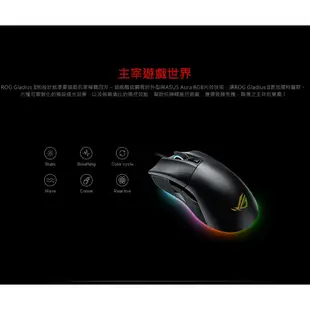 華碩 ASUS ROG Gladius II 可換微動 AURA燈光 電競滑鼠 CORE