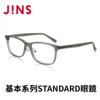 在飛比找momo購物網優惠-【JINS】基本系列STANDARD眼鏡(AMCF22A23