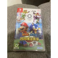 在飛比找蝦皮購物優惠-自售 NS SWITCH  瑪利歐 東京奧運 2020  中