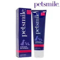 在飛比找PChome24h購物優惠-Petsmile 佩齒邁 專業寵物口腔護理牙膏 烤雞口味 1