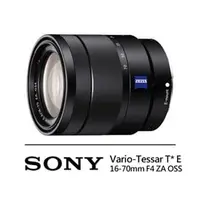 在飛比找PChome商店街優惠-【SONY】SEL1670Z 卡爾蔡司 Vario-Tess