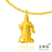 在飛比找momo購物網優惠-【金緻品】黃金墜子 武關公 1.68錢(硬金工藝 9999純