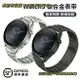 ~適用watch3/3pro表帶鈦合金gt3不銹鋼智能2pro尊享版ecg鴻蒙榮耀GTrunner手表帶46mm42配件潮臣頌952錶帶 皮帶 尼龍帶 硅膠錶帶 佳明 錶扣拆裝工具 現貨