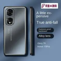 在飛比找Yahoo!奇摩拍賣優惠-華為榮耀Honor 70 Pro 70 Pro+ 時尚金屬背