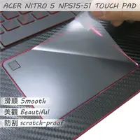 在飛比找蝦皮商城優惠-【Ezstick】ACER NITRO 5 NP515 NP