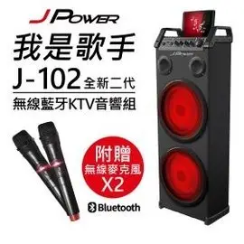 【子震科技】杰強 J-POWER J-102 我是歌手全新二代 支援藍牙，AUX IN，USB 讀碟 LED燈 歡唱