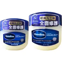 在飛比找蝦皮購物優惠-【利來福】Vaseline 凡士林 經典高純修護凝膠 (49