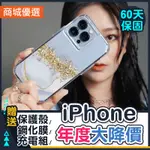 🏆 IPHONE 13 PRO｜13 PRO MAX 🏆｜福利機｜活動價｜手機分期｜二手機｜台南 高雄【名騰手機館】