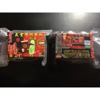 在飛比找Yahoo!奇摩拍賣優惠-衝評特價[台南美食代購]阿川/義豐冬瓜茶/冬瓜茶磚/冬瓜糖/